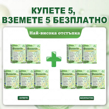 Коледна промоция🎄🎁👩‍⚕️ 𝐏𝐙𝐆𝐎𝐍𝐄® Glum𝐚𝐬𝐞tide 8 в 1 – Нано микроиглен пластир за отслабване|Само 1× дневно ✅ Видими промени за 7 дни – при затлъстяване, сърдечно-съдово здраве, диабет и ставни проблеми