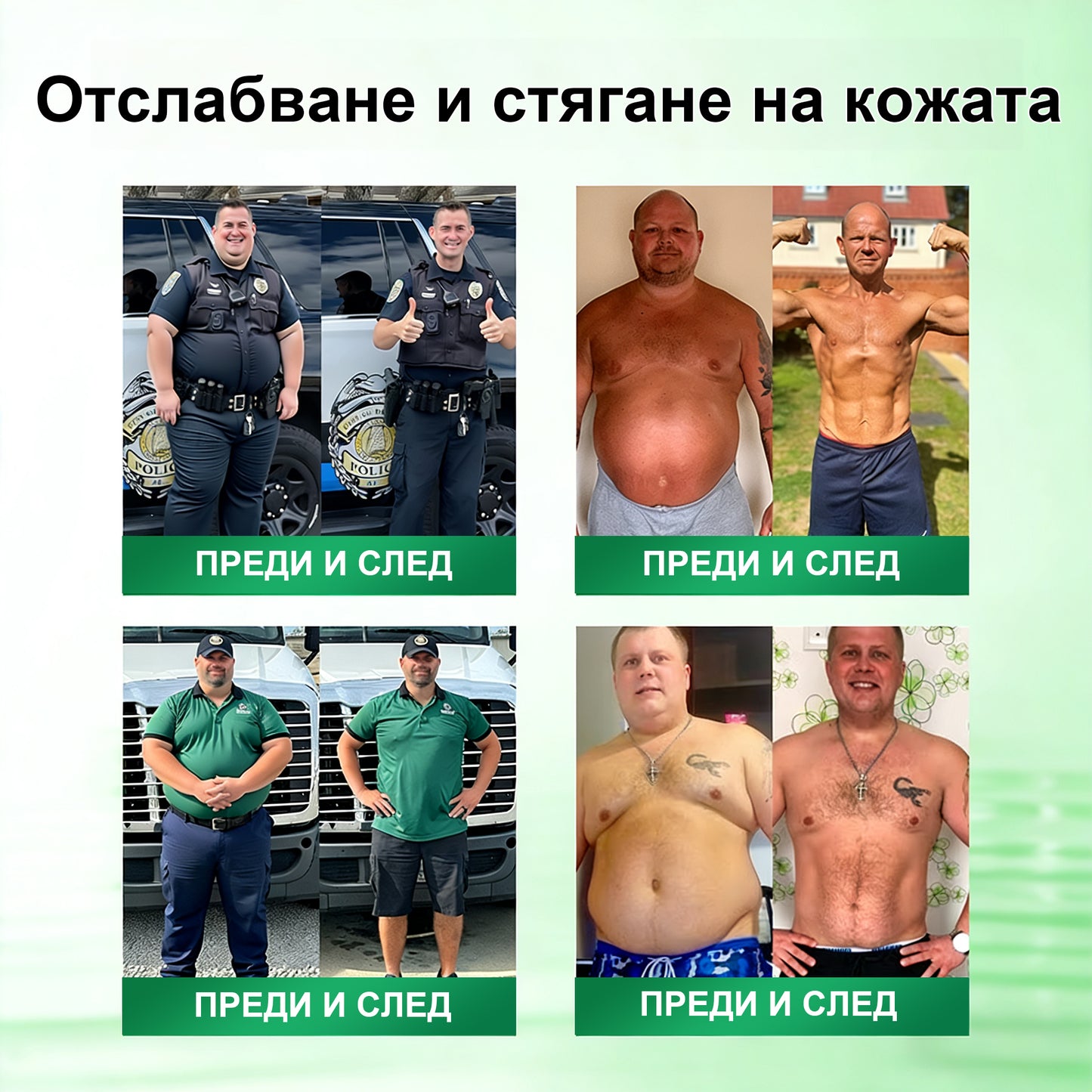 💯𝐏𝐙𝐆𝐎𝐍𝐄® Моринга·Берберин×NAD+ 10-в-1 Пластир🎁 Остават само 10 кутии! 🎁 Даваме допълнителна 50% отстъпка! Грижи се за своето здраве! Ако пропуснеш сега, тази година вече няма да има шанс!