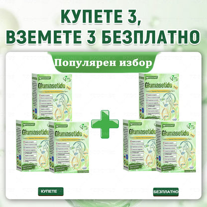 Коледна промоция🎄🎁👩‍⚕️ 𝐏𝐙𝐆𝐎𝐍𝐄® Glum𝐚𝐬𝐞tide 8 в 1 – Нано микроиглен пластир за отслабване|Само 1× дневно ✅ Видими промени за 7 дни – при затлъстяване, сърдечно-съдово здраве, диабет и ставни проблеми