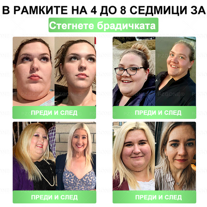 Коледна промоция🎄🎁👩‍⚕️ 𝐏𝐙𝐆𝐎𝐍𝐄® Glum𝐚𝐬𝐞tide 8 в 1 – Нано микроиглен пластир за отслабване|Само 1× дневно ✅ Видими промени за 7 дни – при затлъстяване, сърдечно-съдово здраве, диабет и ставни проблеми