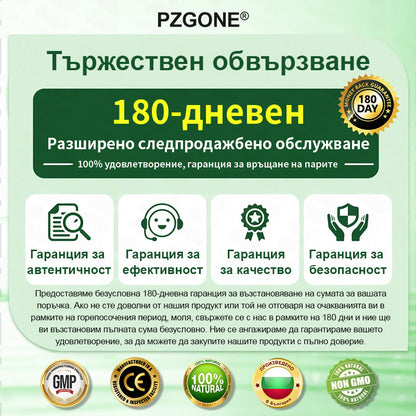 💯𝐏𝐙𝐆𝐎𝐍𝐄® Моринга·Берберин×NAD+ 10-в-1 Пластир🎁 Остават само 10 кутии! 🎁 Даваме допълнителна 50% отстъпка! Грижи се за своето здраве! Ако пропуснеш сега, тази година вече няма да има шанс!